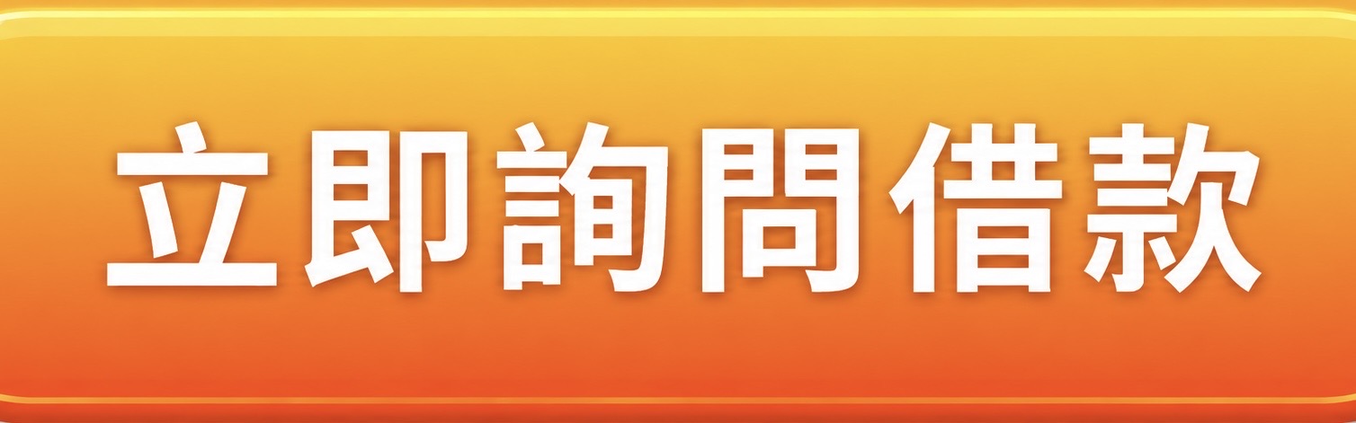 按鈕